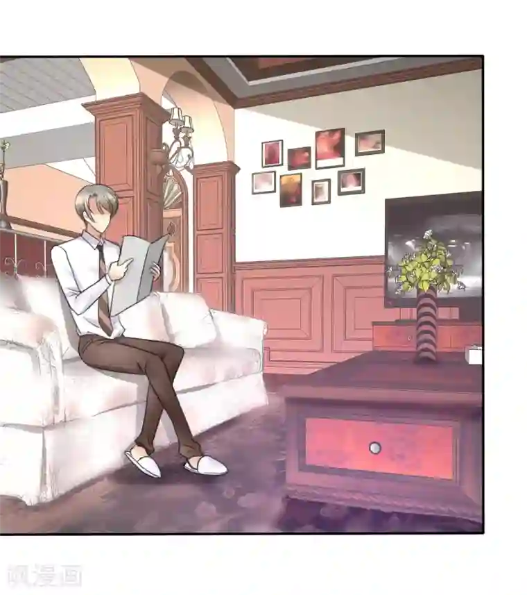 因爱宠你第12话