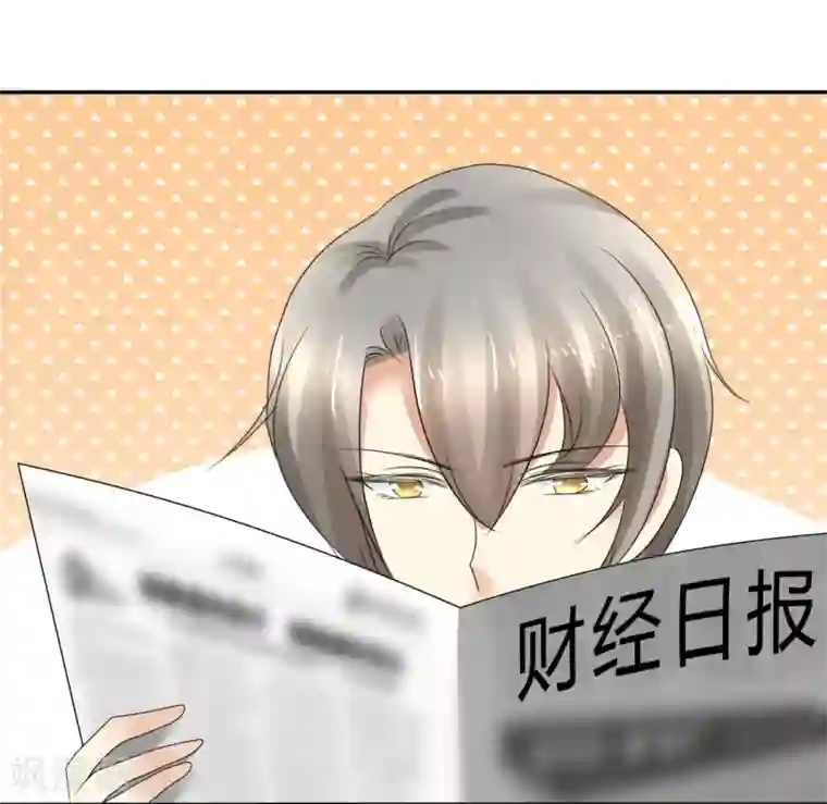 因爱宠你第12话