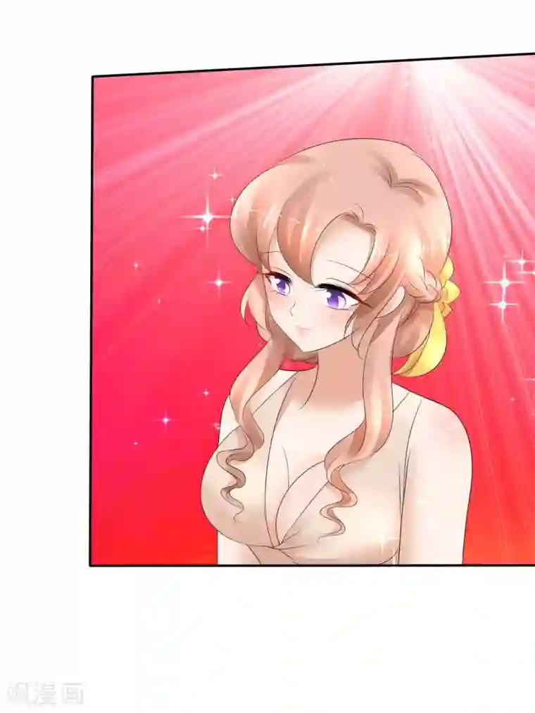 因爱宠你第12话