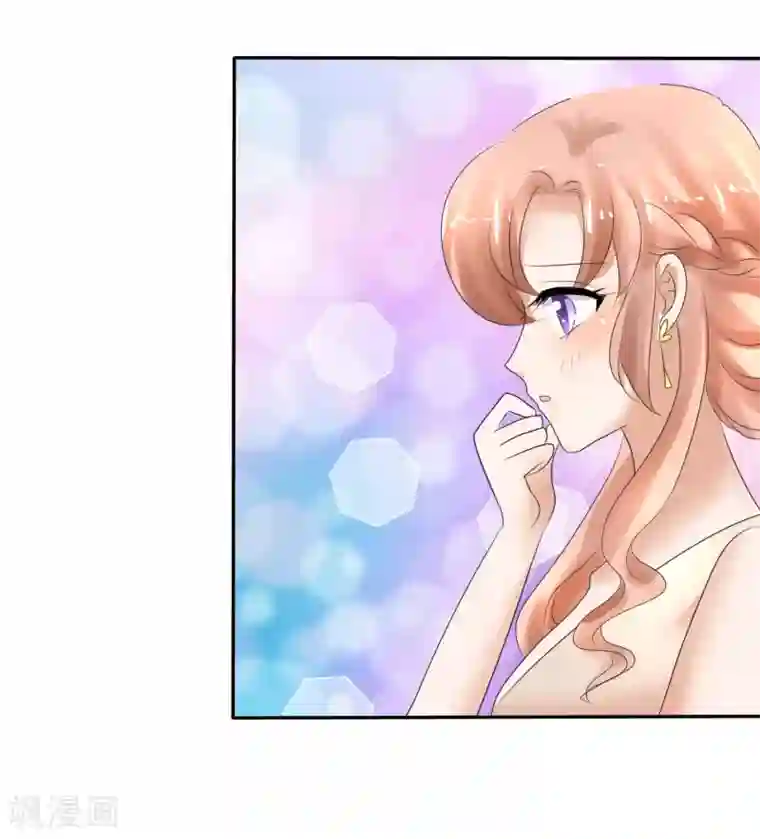 因爱宠你第12话