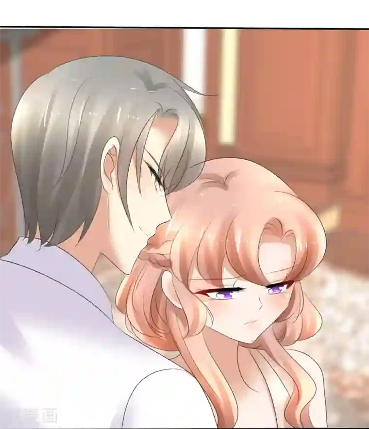 因爱宠你第12话