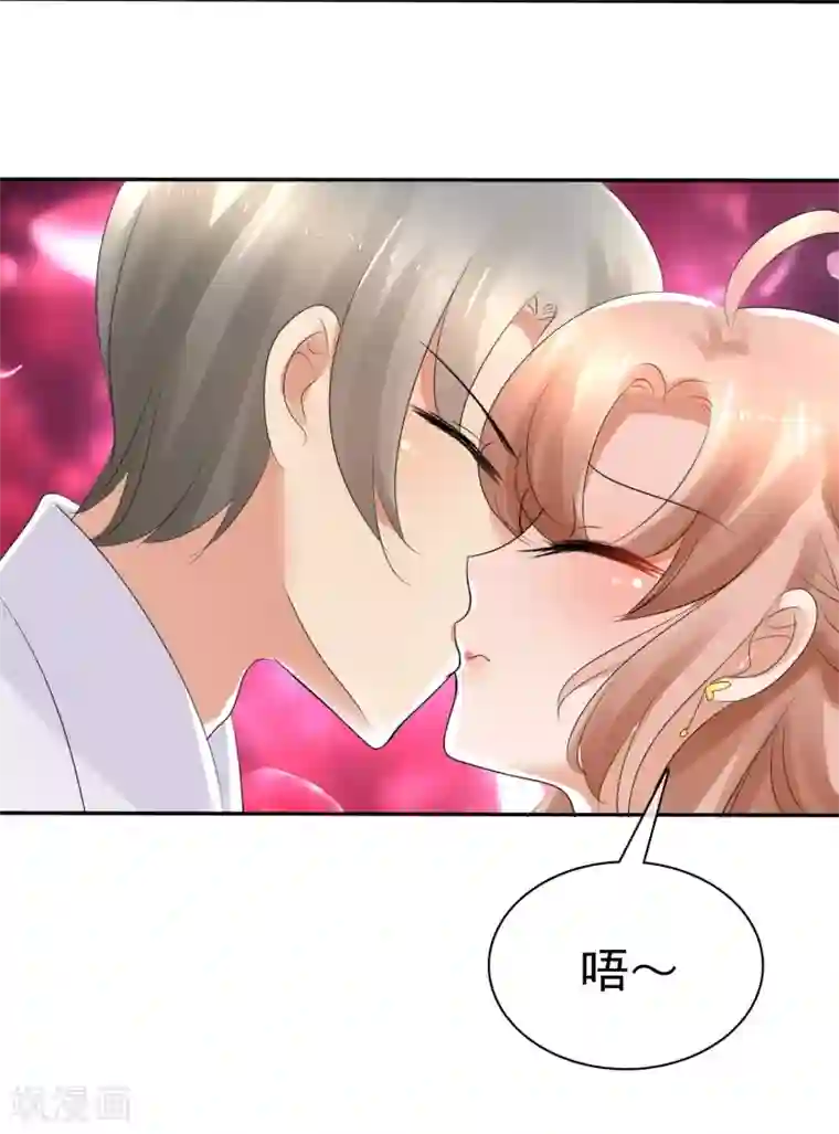 因爱宠你第12话