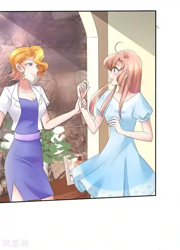 因爱宠你第12话