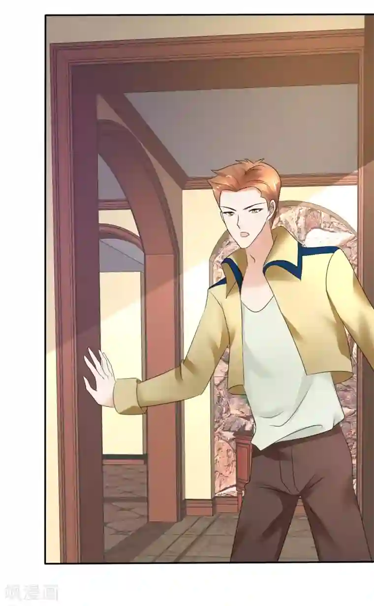 因爱宠你第12话