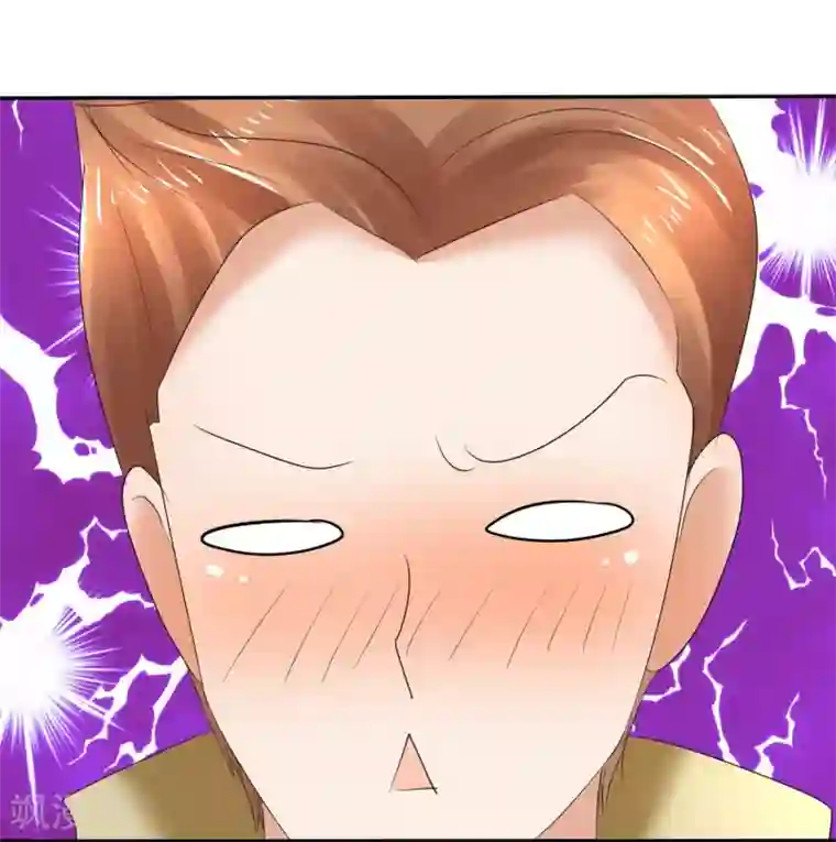 因爱宠你第12话