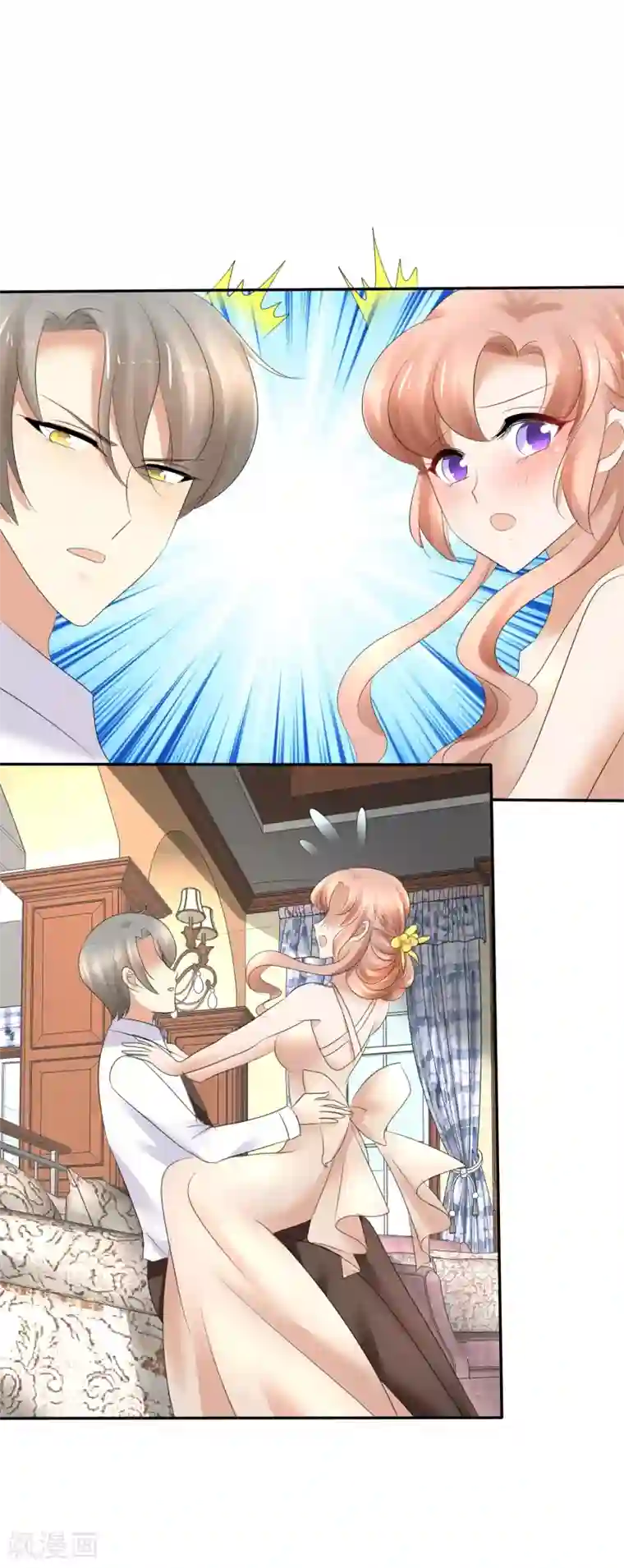 因爱宠你第12话