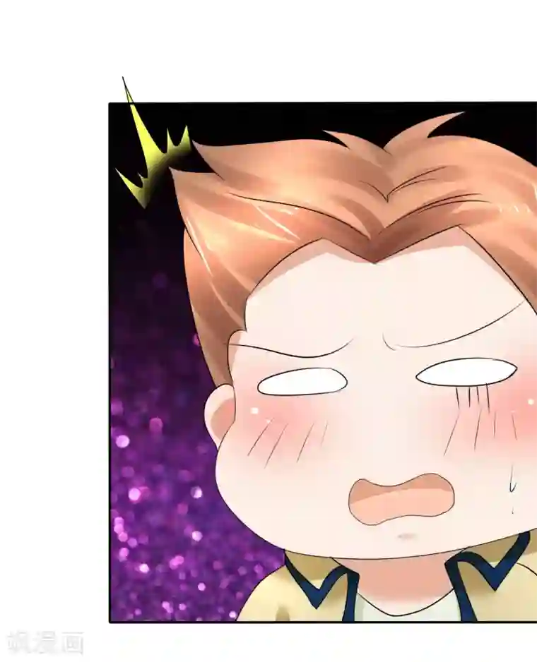 因爱宠你第12话