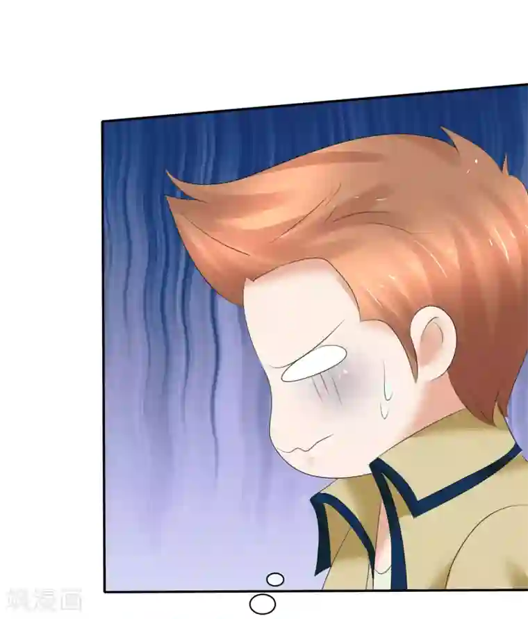 因爱宠你第12话