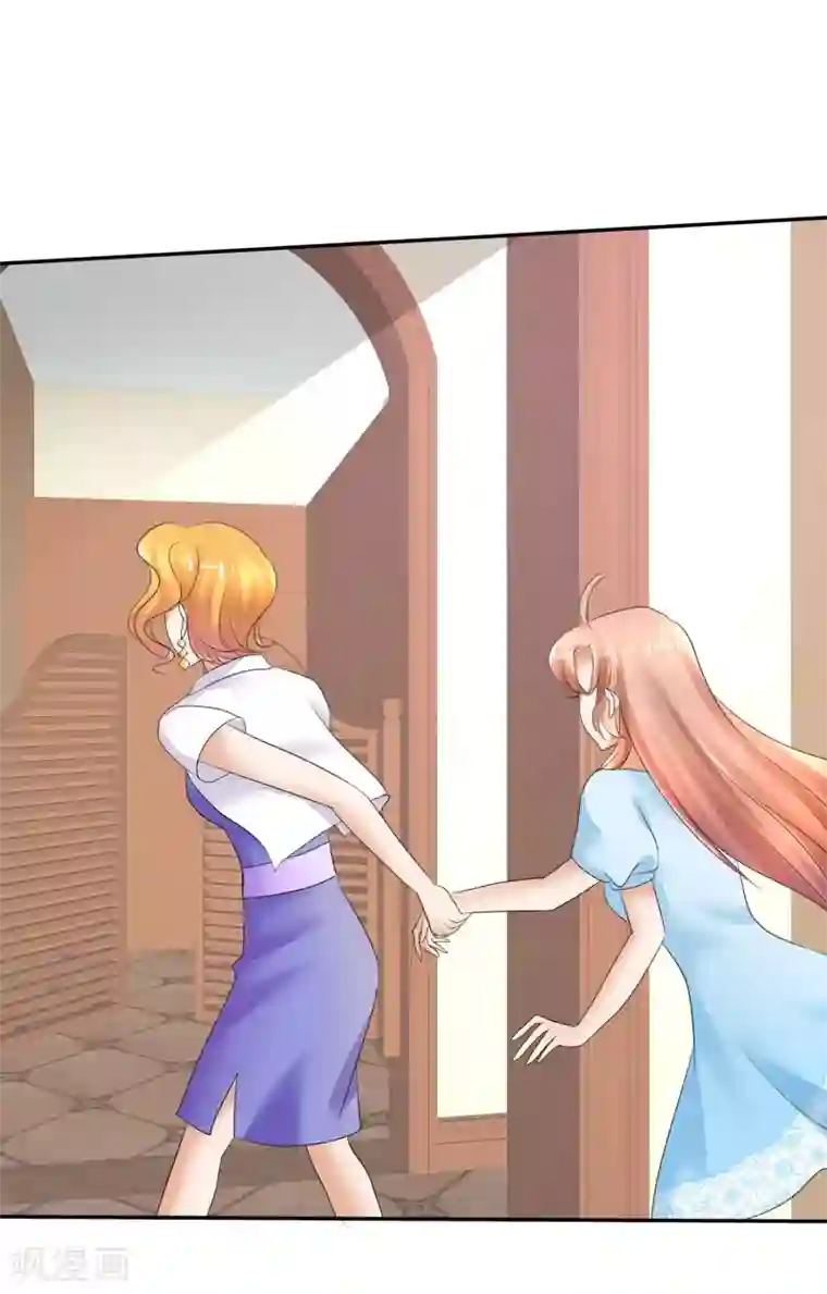 因爱宠你第12话