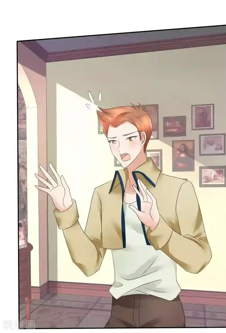 因爱宠你第12话