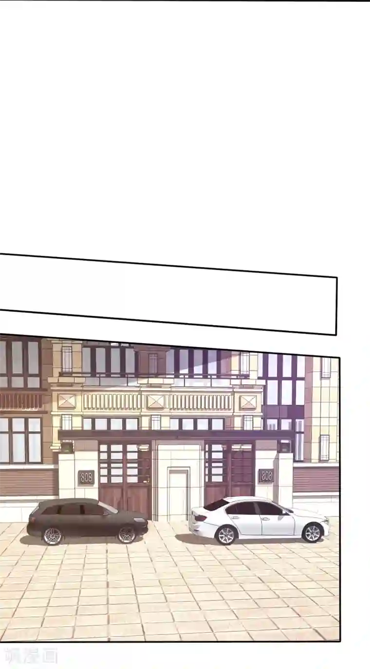 因爱宠你第12话