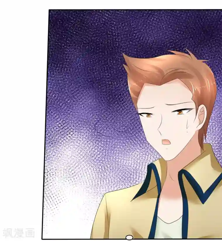 因爱宠你第12话