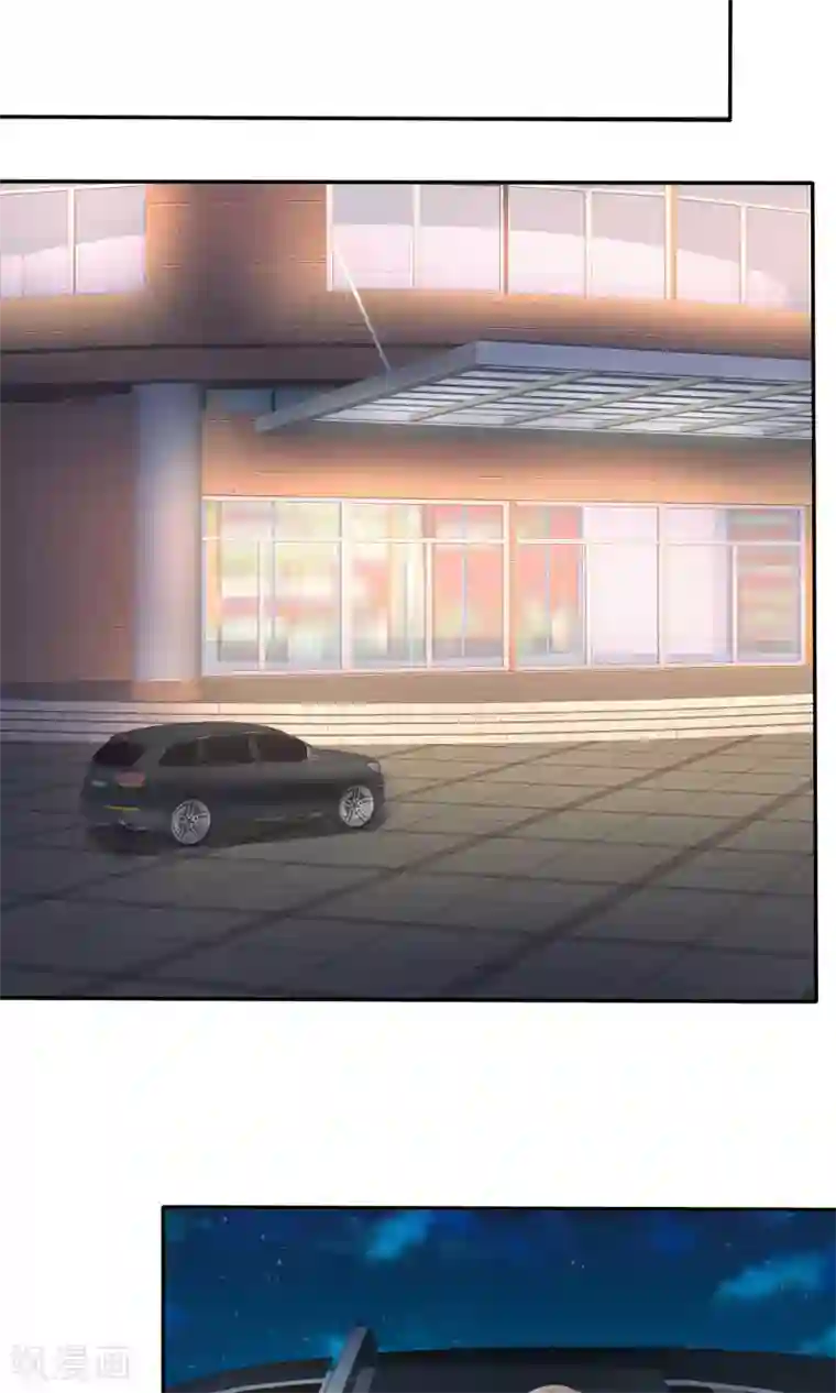 因爱宠你第13话