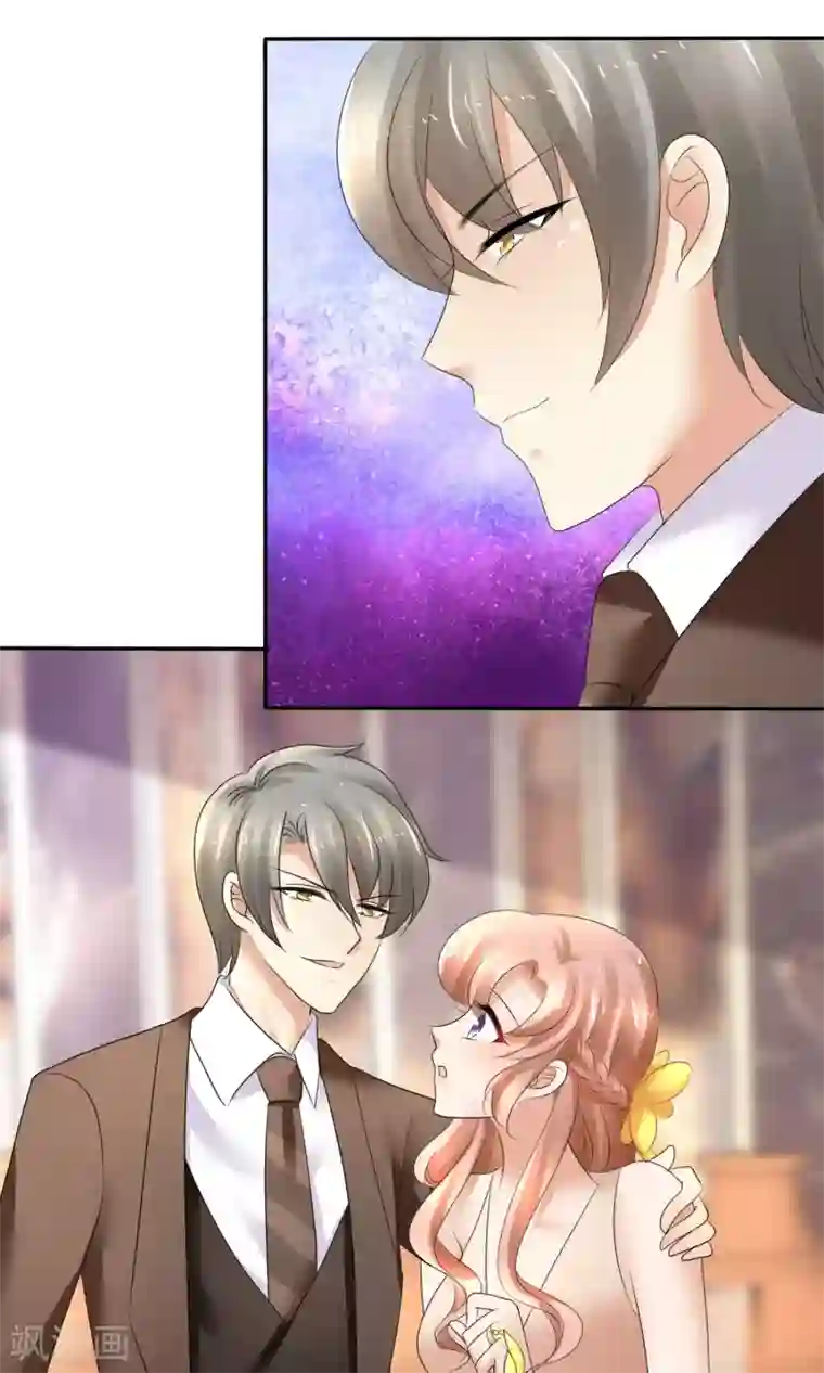 因爱宠你第13话