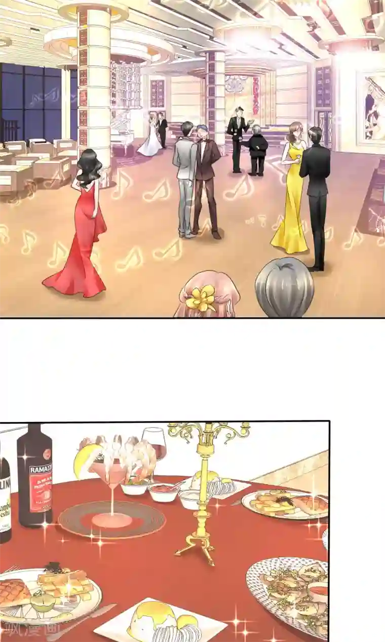 因爱宠你第13话