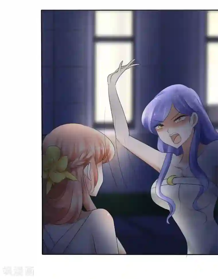 因爱宠你第14话