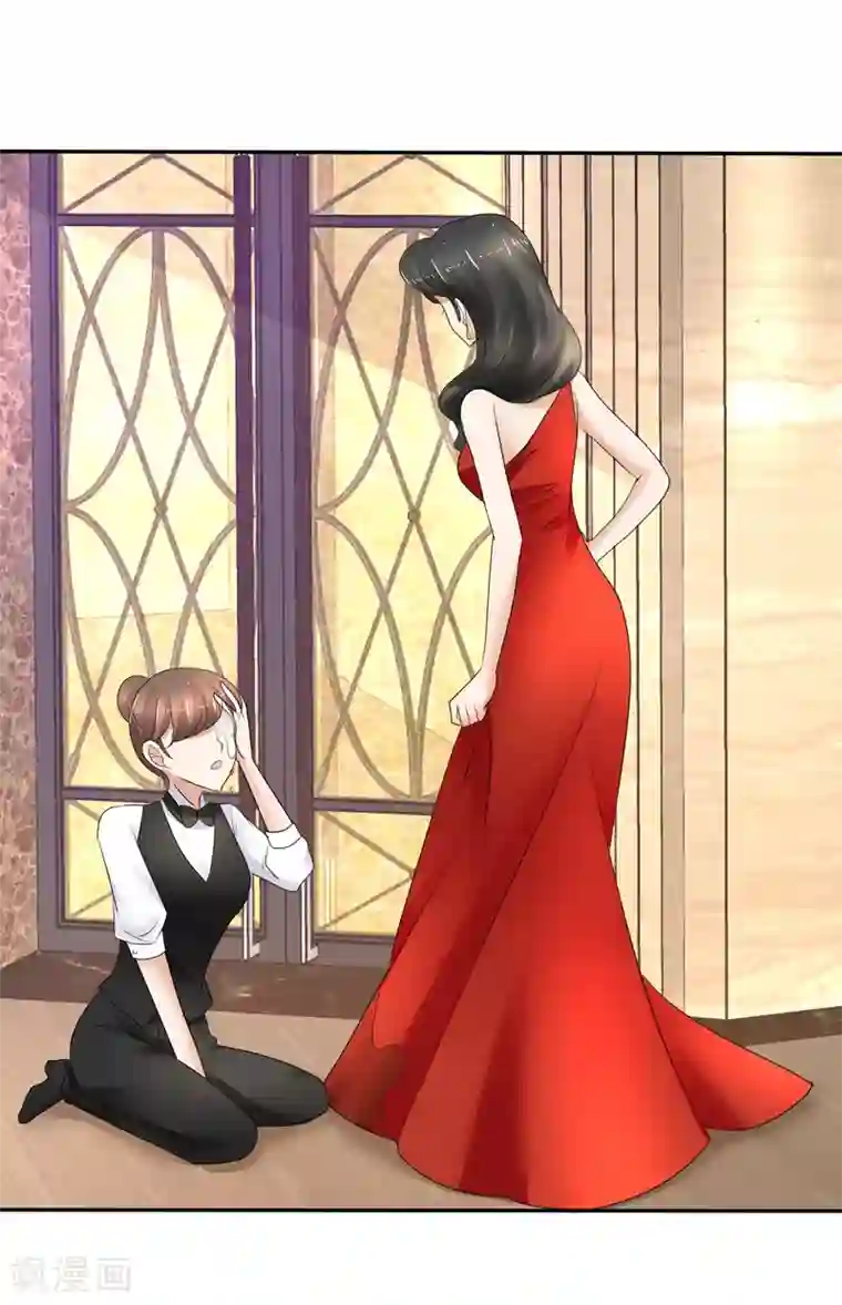 因爱宠你第14话