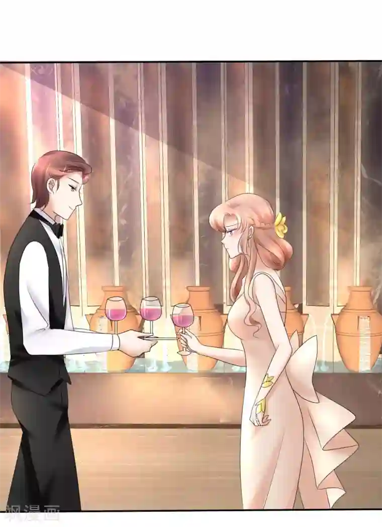 因爱宠你第14话