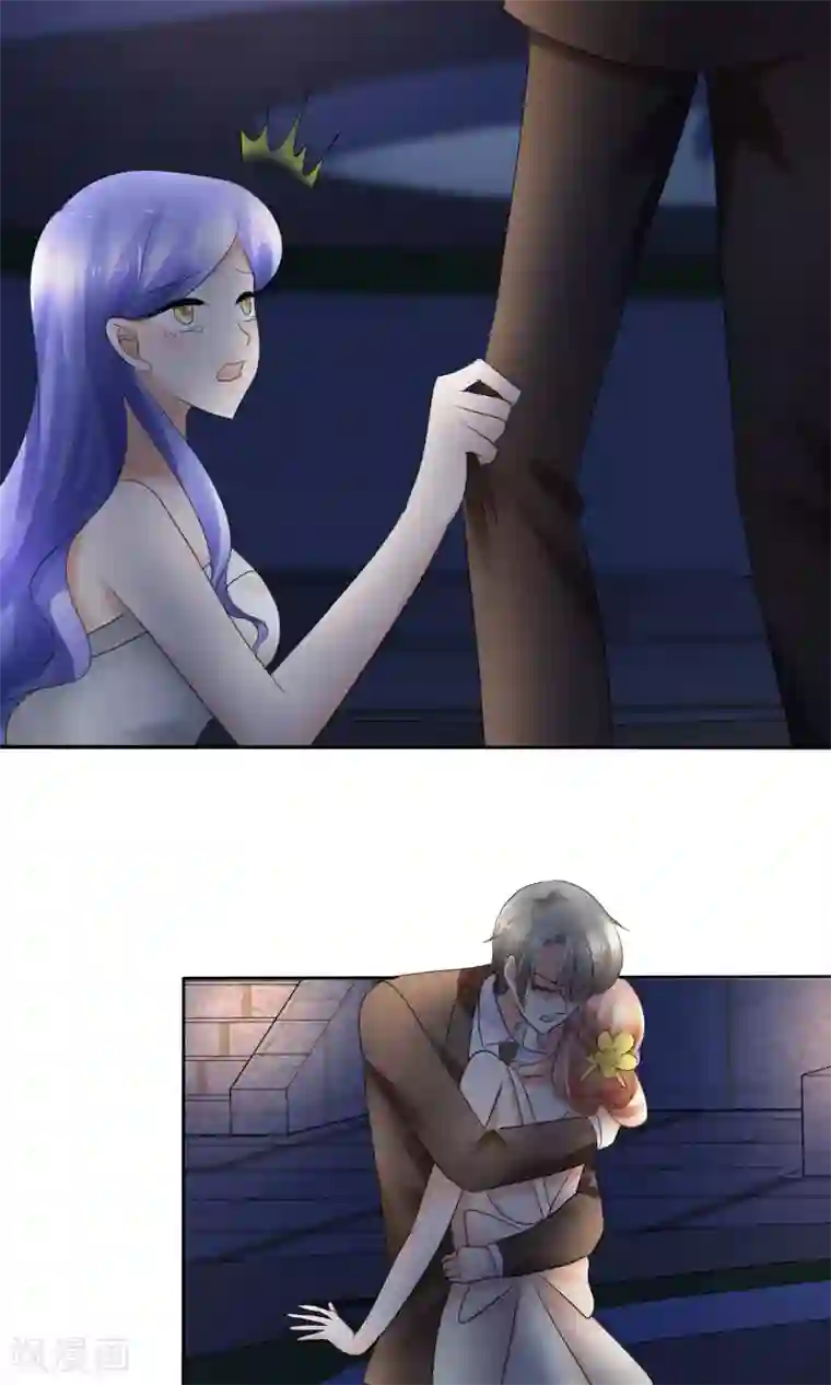 因爱宠你第15话