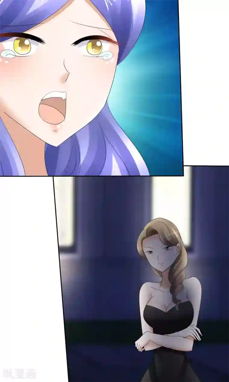 因爱宠你第15话