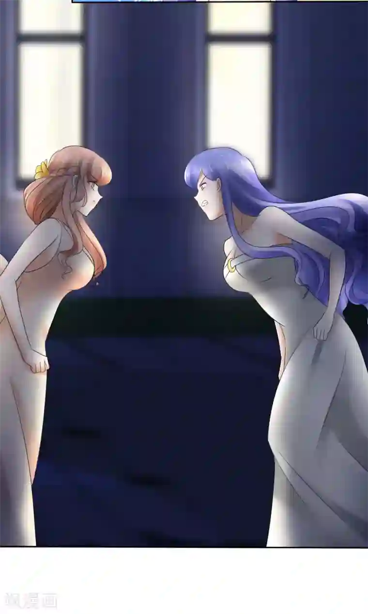 因爱宠你第15话