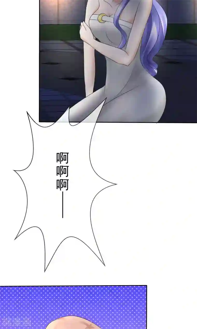 因爱宠你第15话