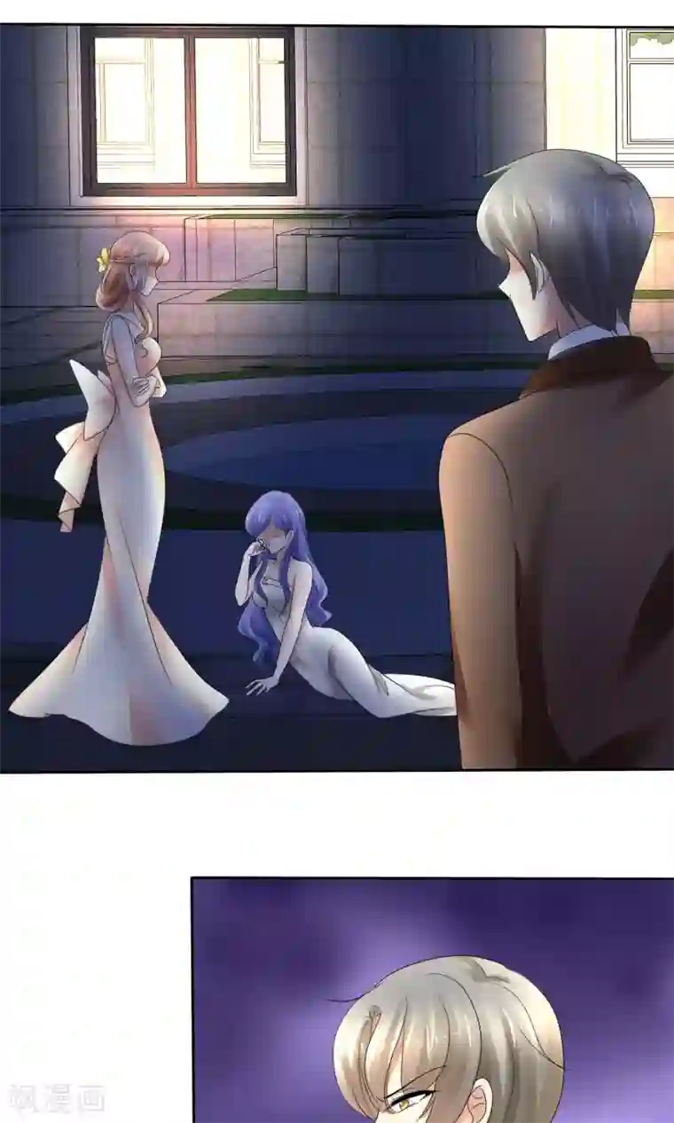 因爱宠你第15话