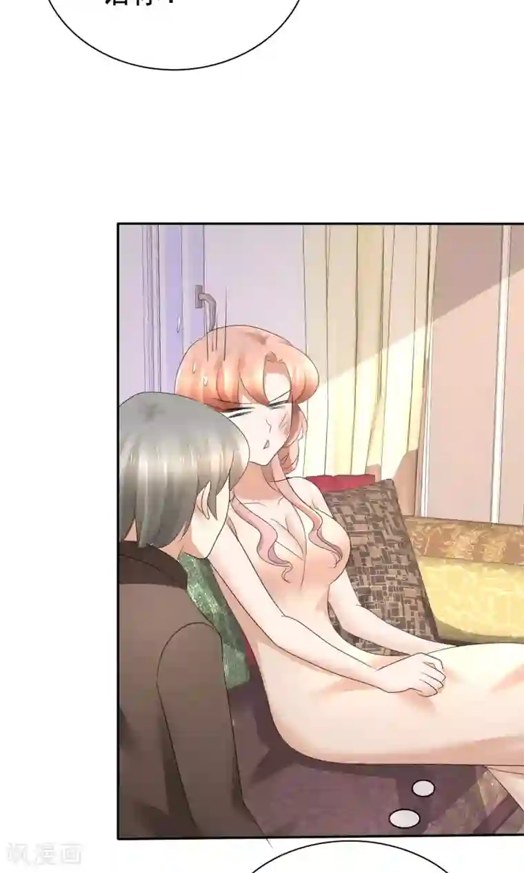 因爱宠你第16话