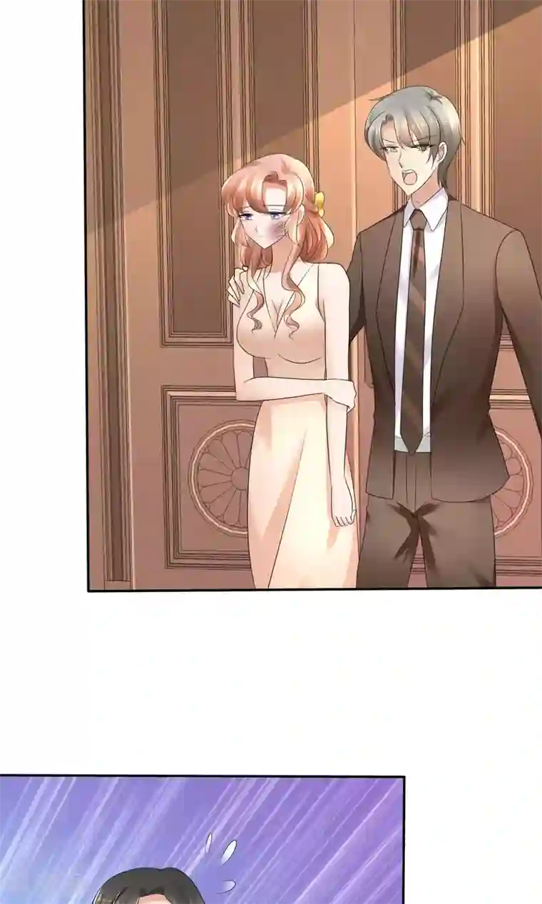 因爱宠你第16话