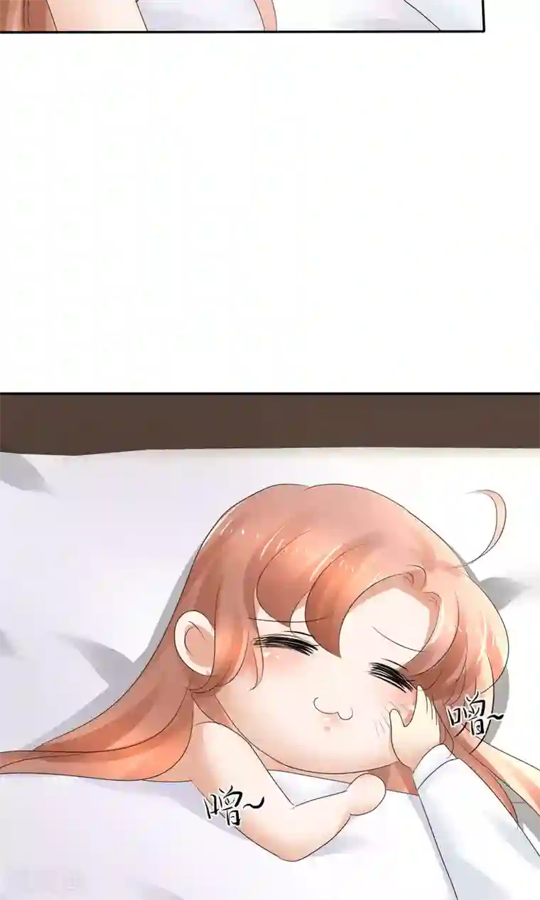 因爱宠你第16话