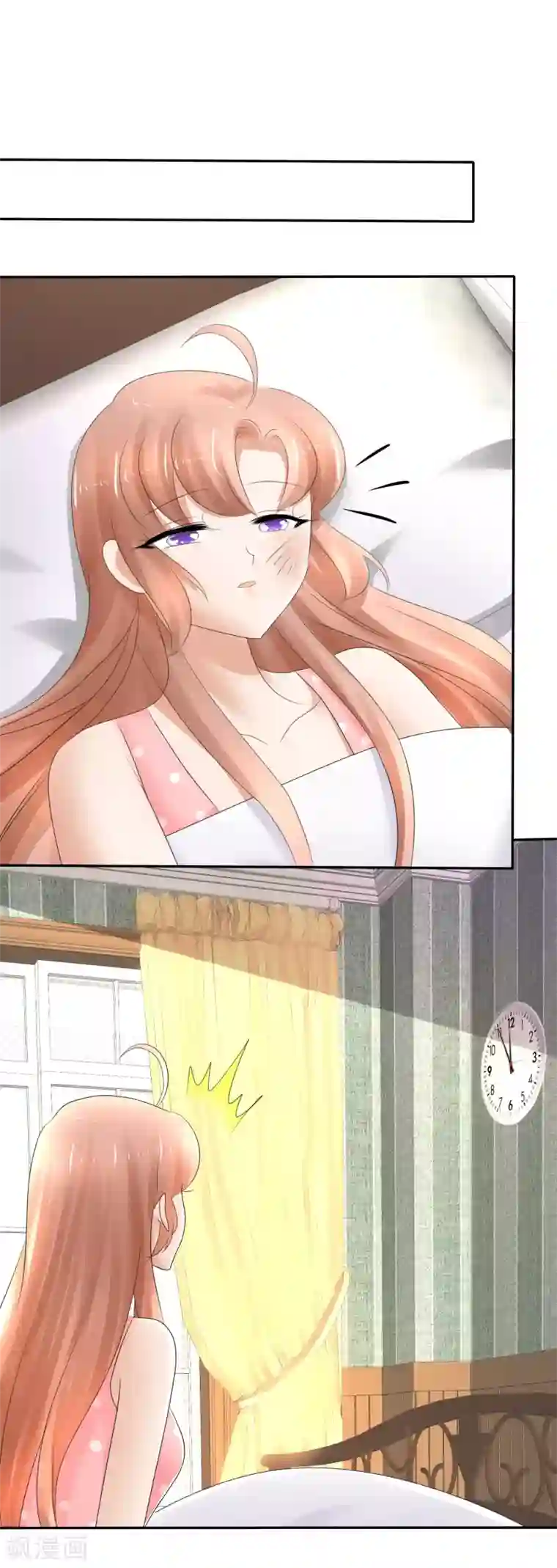 因爱宠你第17话