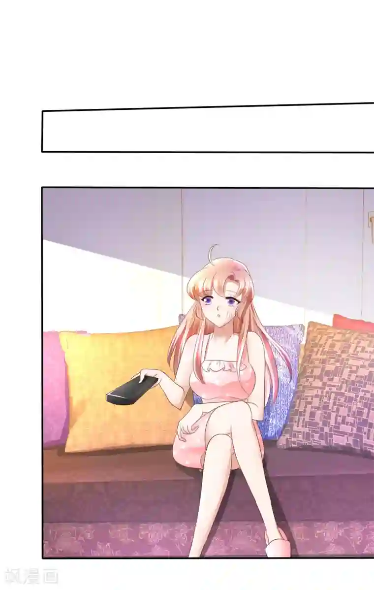 因爱宠你第17话