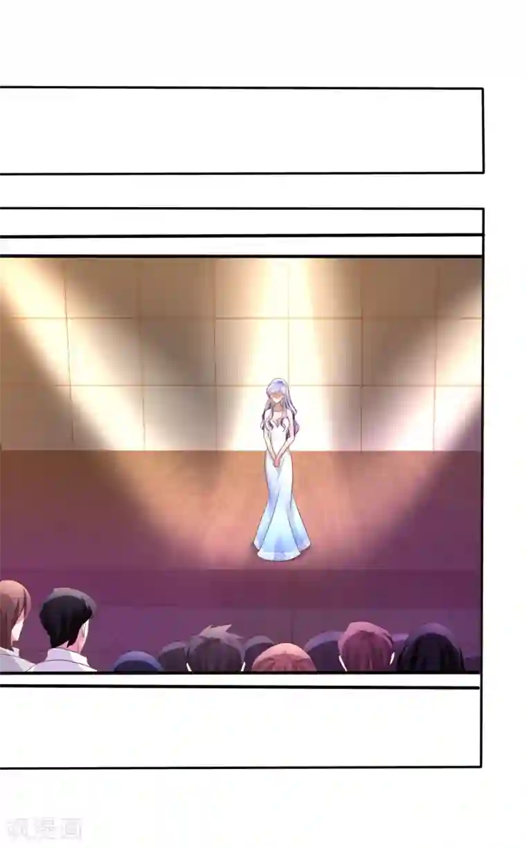 因爱宠你第17话