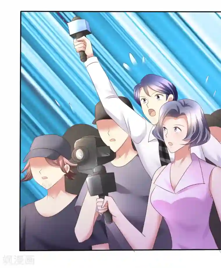 因爱宠你第17话