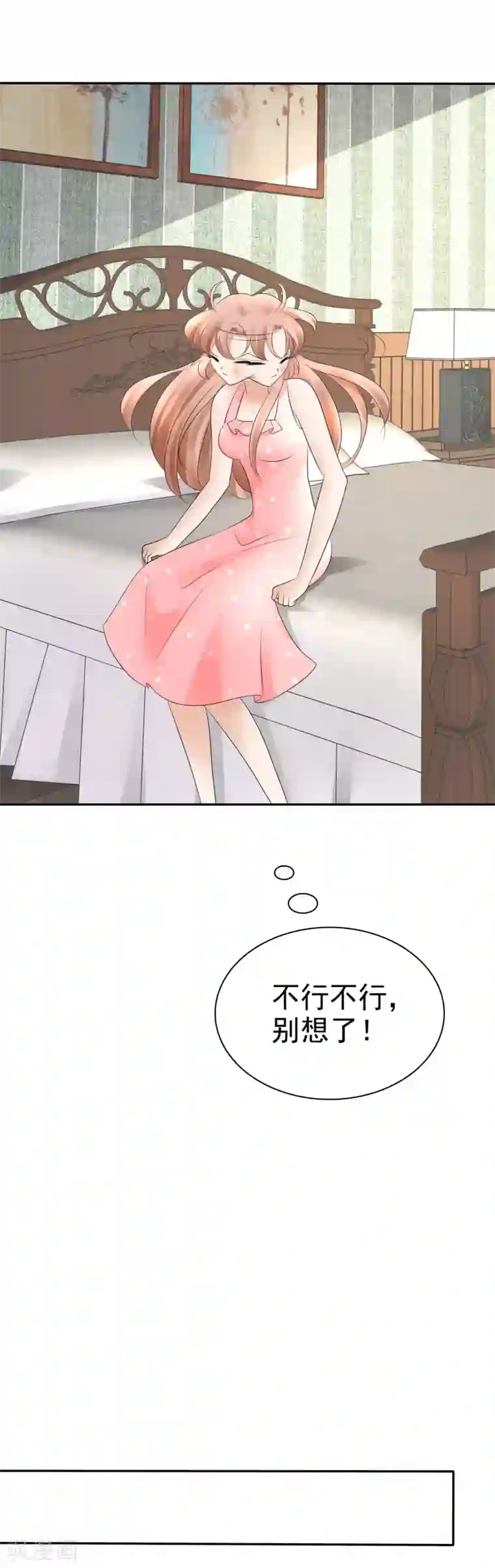 因爱宠你第17话