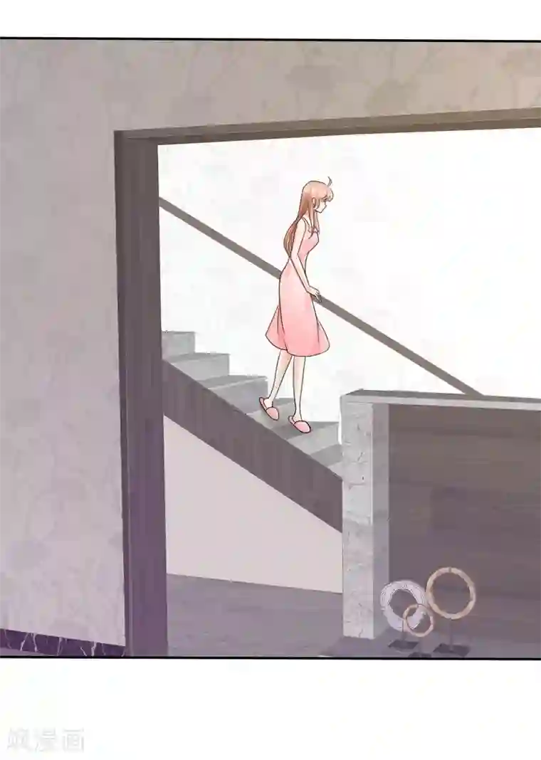 因爱宠你第17话