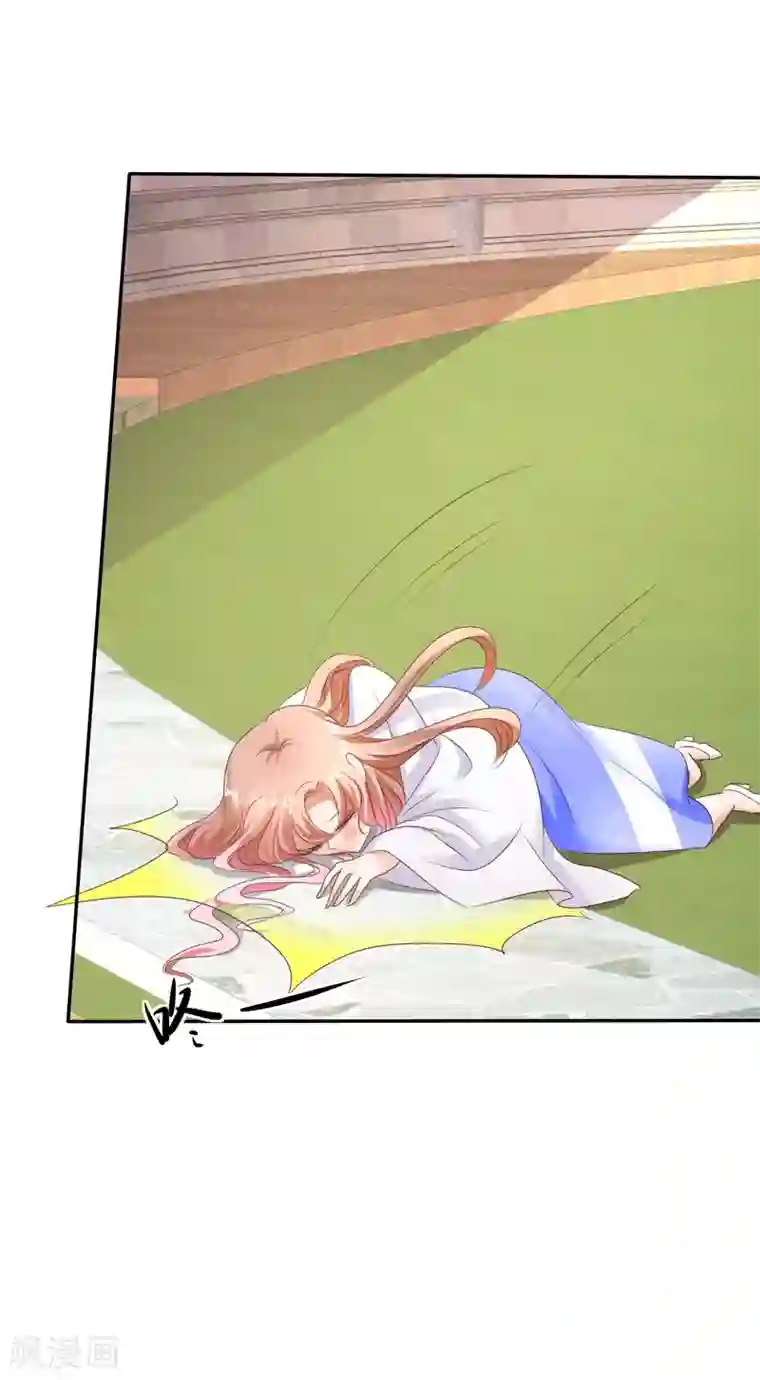 因爱宠你第19话