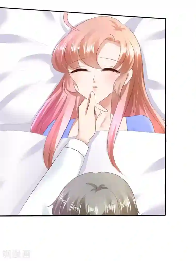 因爱宠你第19话