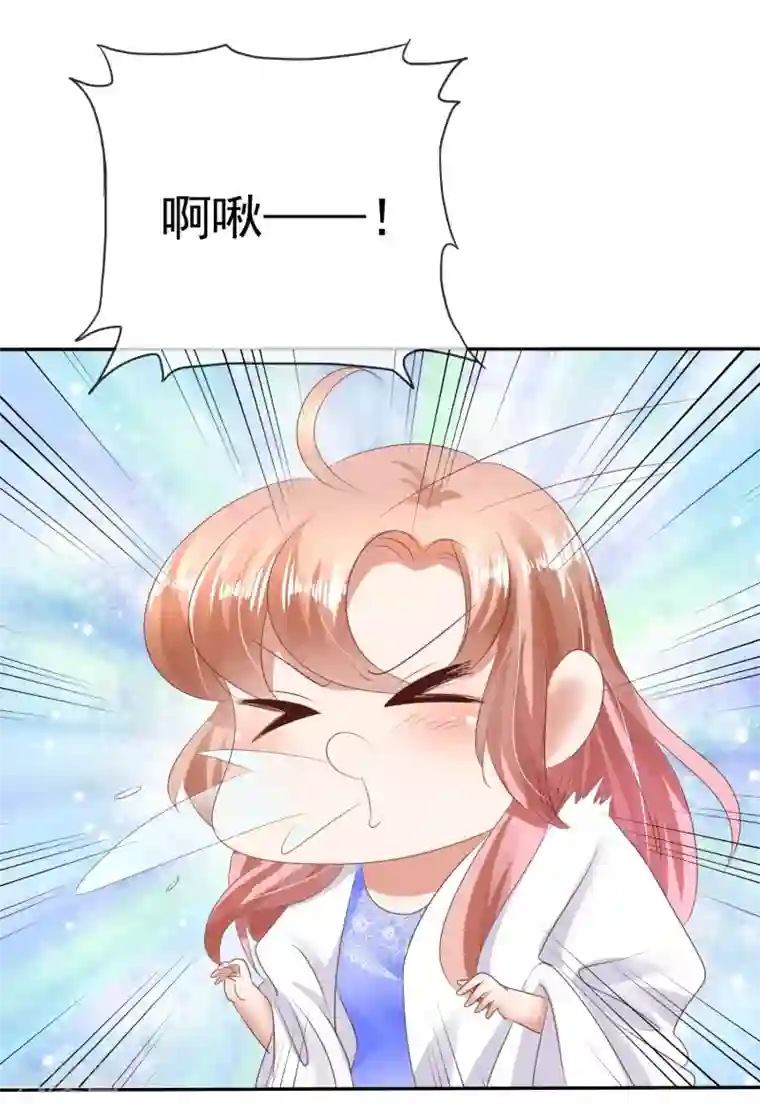 因爱宠你第19话