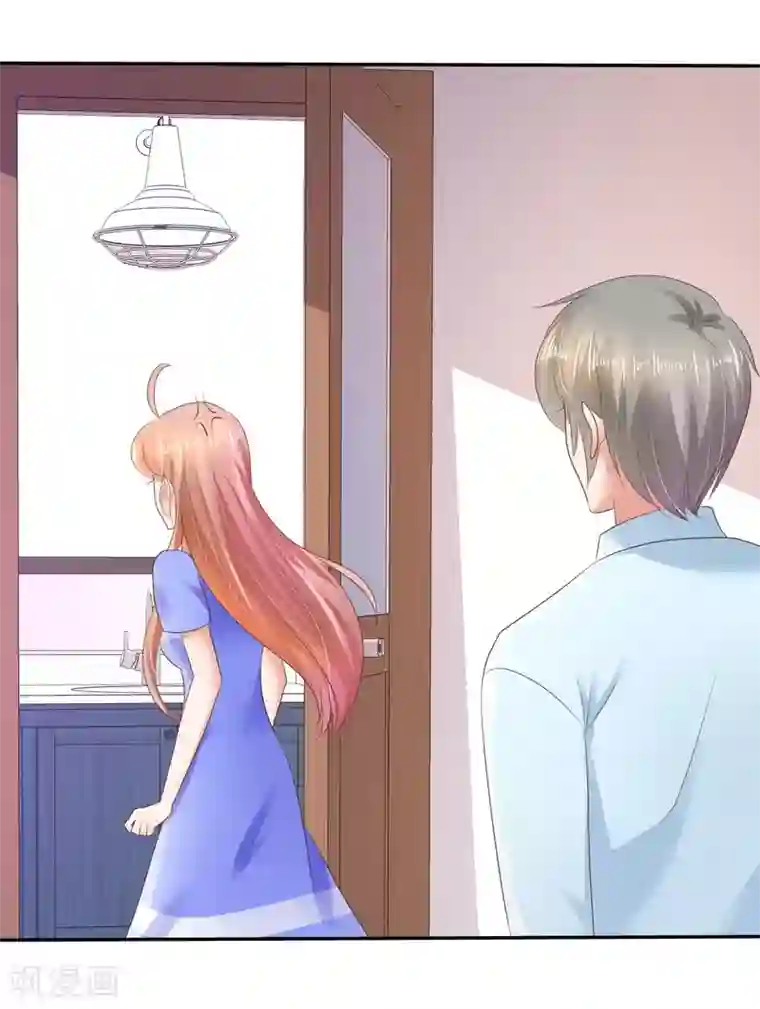 因爱宠你第21话