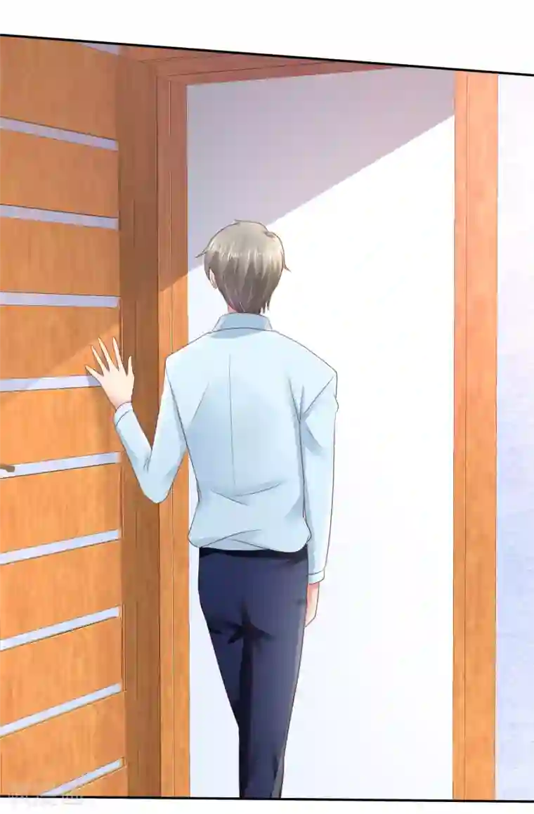 因爱宠你第21话