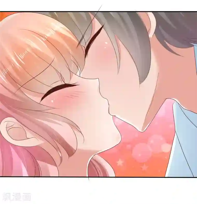 因爱宠你第21话