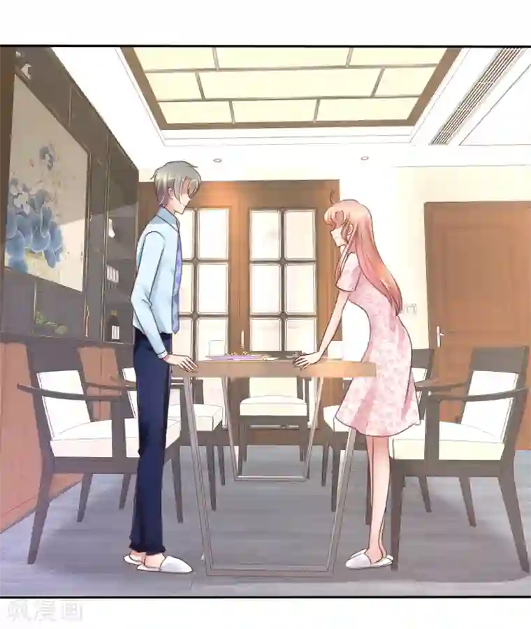 因爱宠你第22话