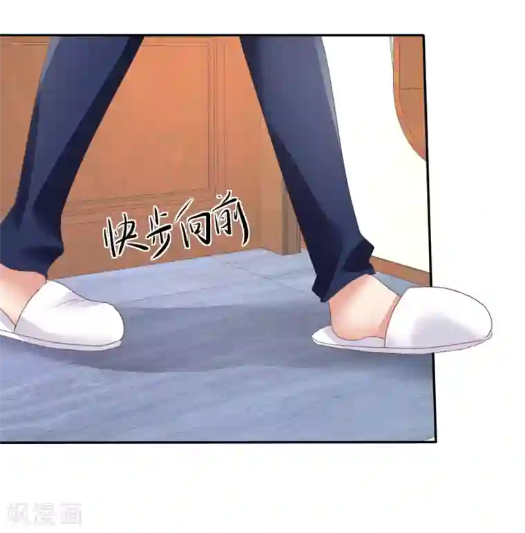 因爱宠你第22话