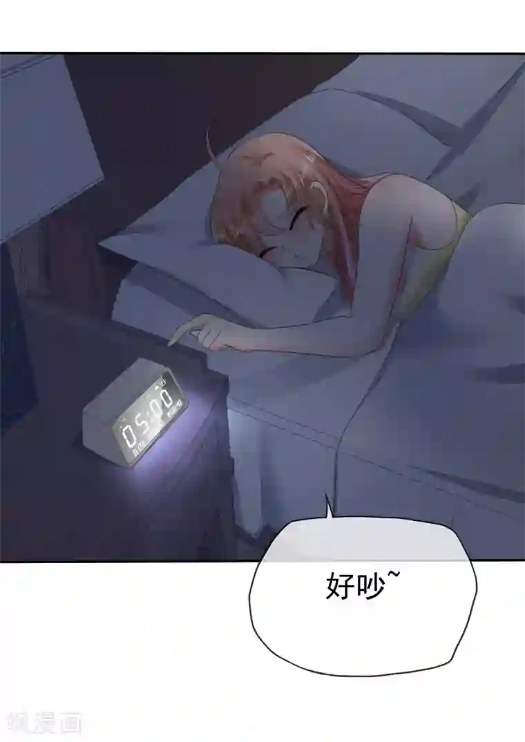 因爱宠你第22话