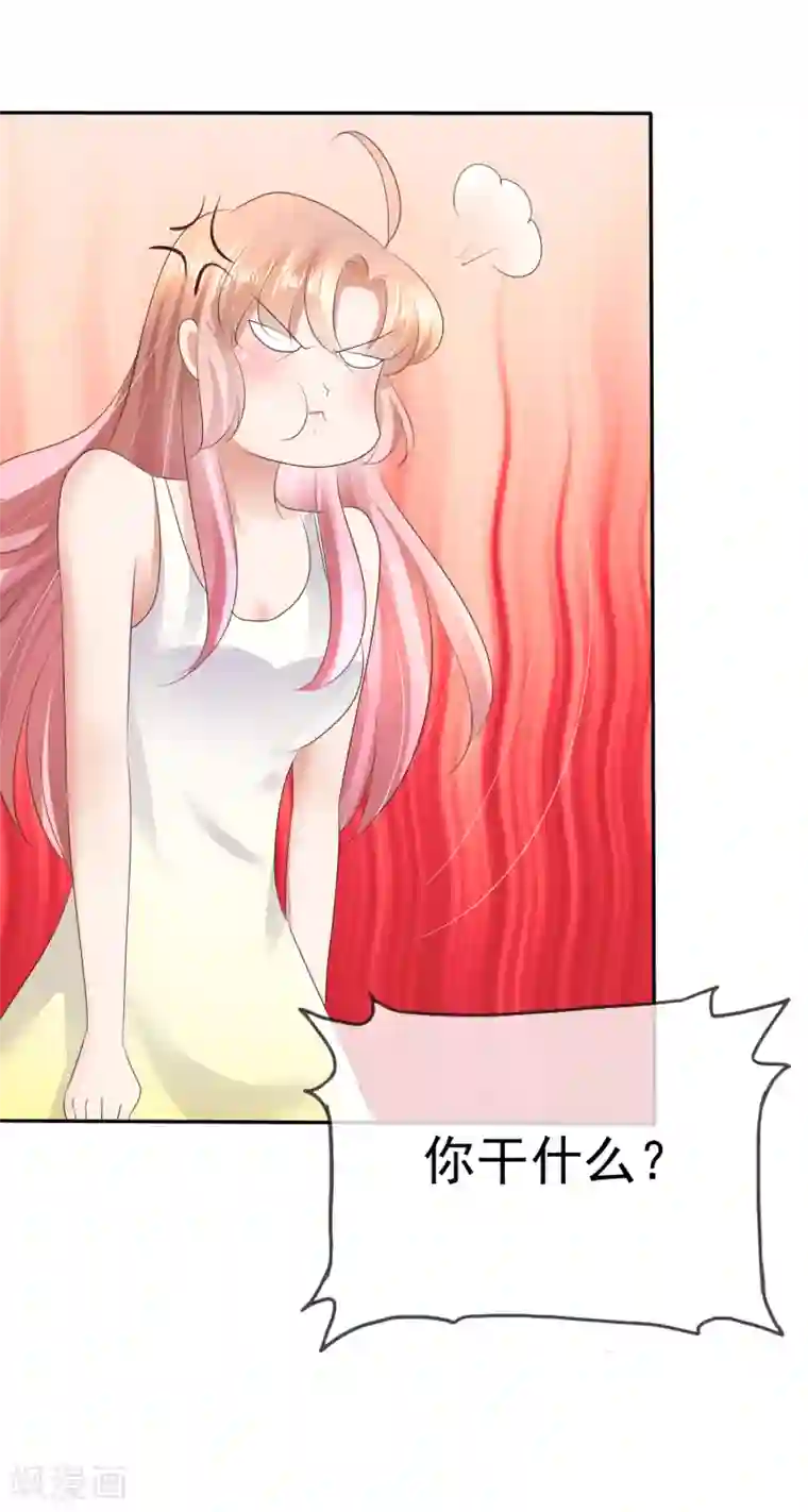 因爱宠你第22话