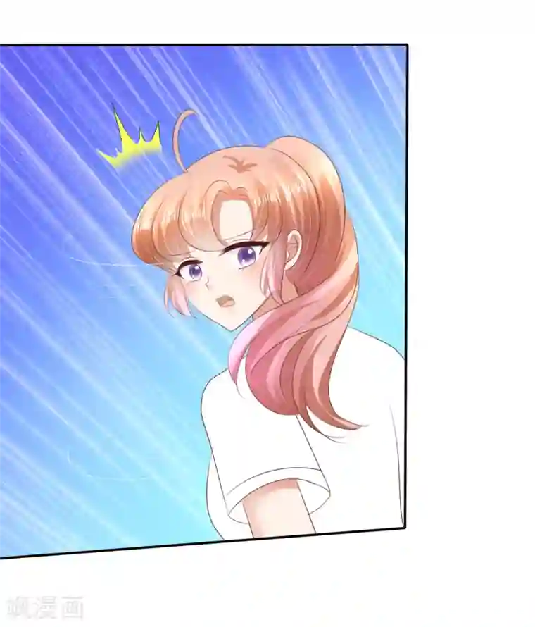 因爱宠你第22话