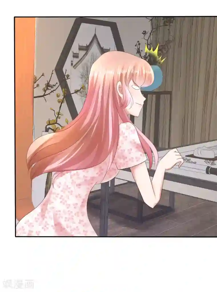 因爱宠你第22话