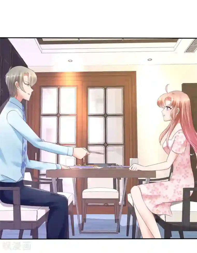 因爱宠你第22话