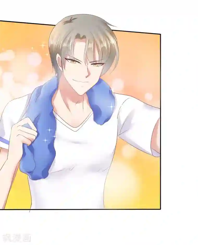 因爱宠你第23话